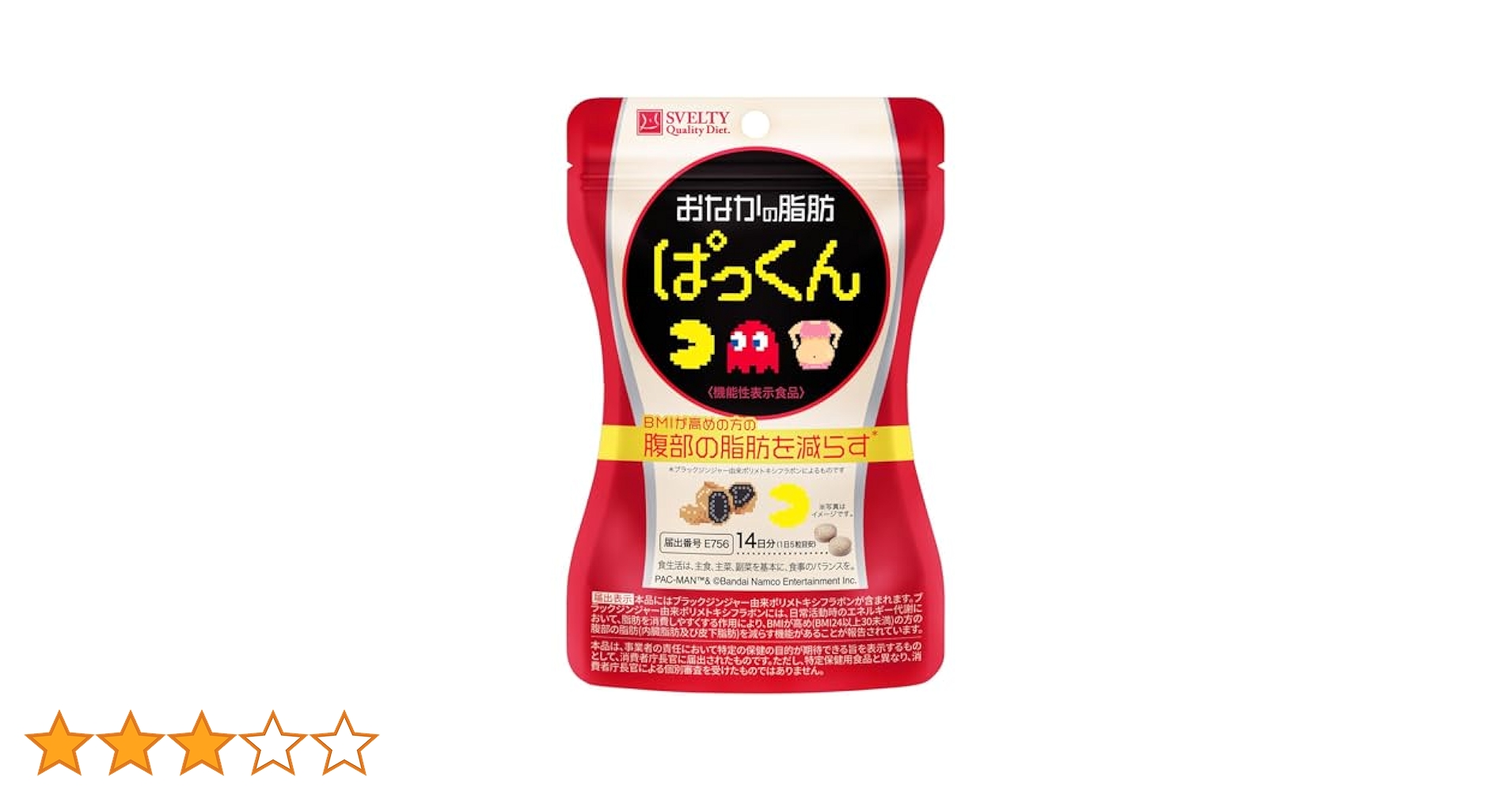 Amazon | スベルティ (Svelty) 【パックマンコラボ】 おなかの